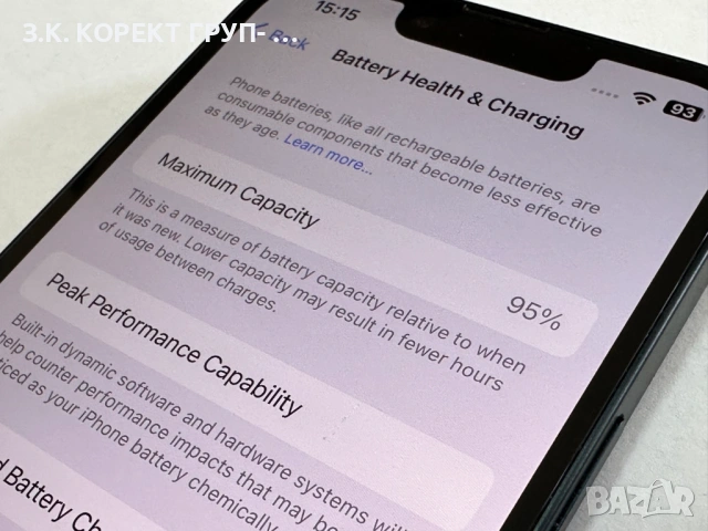 iPhone 14, 256GB, снимка 11 - Apple iPhone - 54227209