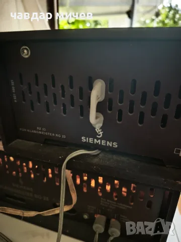 Ретро радио уредба Siemens Klangmeister RG 23 , снимка 4 - Аудиосистеми - 55501962