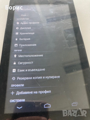 Allview AX4 Nano, отличен, снимка 4 - Таблети - 54799028