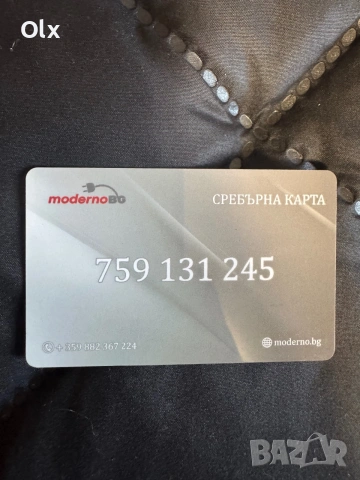 Двулицева олекотена завивка Moderano (Нова) + Сребърна VIP карта за отстъпки, снимка 4 - Олекотени завивки и одеяла - 55133738