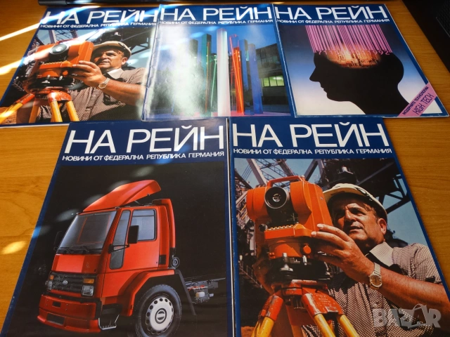стари списания и проспекти ..., снимка 4 - Колекции - 55183421