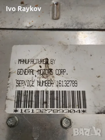 Компютър Opel Vectra , 16132789, снимка 3 - Части - 55670326