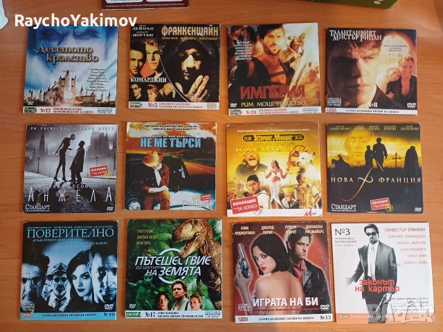 ДВД дискове с филми и музика, снимка 4 - DVD филми - 54477245