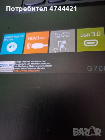 Продавам като нов лаптоп 17.3 , снимка 3 - Лаптопи за игри - 54122759