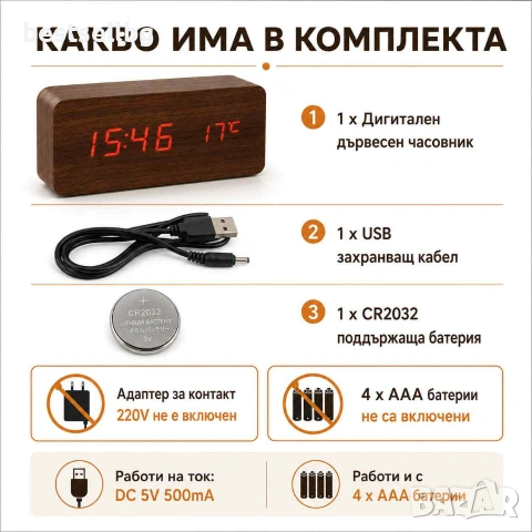 Постоянно светещ електронен часовник с дигитален термометър за стая, снимка 7 - Други - 29155085
