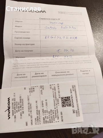 Безжични слушалки Samsung Galaxy Buds4 Pro, снимка 4 - Безжични слушалки - 55264432