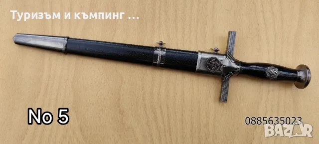 Церемониални щикове /колекционерски/, снимка 12 - Ножове - 54046419