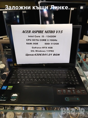 Лаптоп ACER ASPIRE NITRO V15