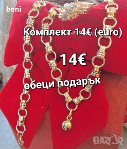 Всяка снимка с цена