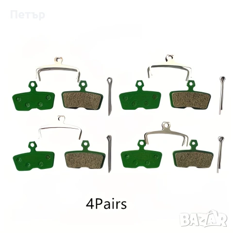 4 броя керамични дискови накладки за спирачки SRAM Code/Guide/G2/DB4/DB6/DB8/Motive