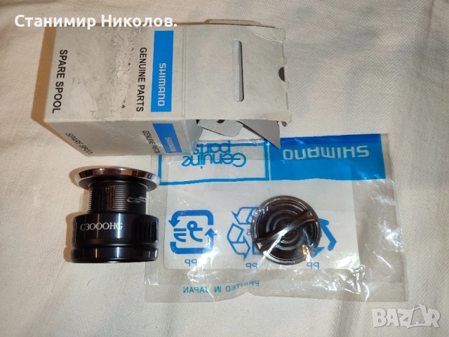 Yamaga Blanks Wizy 610/4pcs,Shimano 25 Twin Power XD C3000HG,Shimano 22 Stella 1000,C3000MHG., снимка 10 - Такъми - 54986716