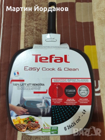 ЧИСТО НОВ грил тиган Tefal Easy Cook & Clean, снимка 2 - Съдове за готвене - 54568402