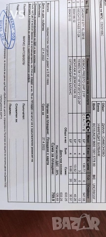 BMW Джанти с гуми 18 цола - спорт пакет, снимка 7 - Гуми и джанти - 54083594
