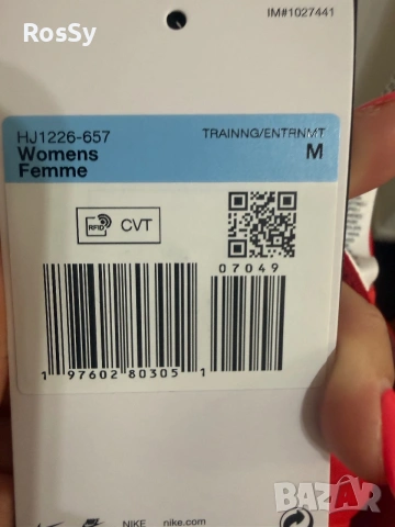 Дамски клин Nike, снимка 5 - Клинове - 55038575