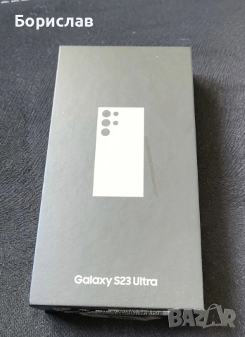 Samsung Galaxy S23 ultra