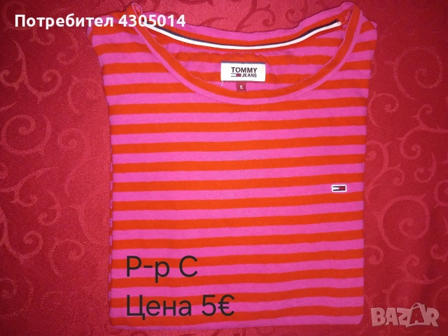Оригинални мъжки и дамски тениски , снимка 14 - Тениски - 54376716