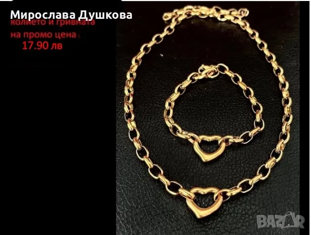 медицинска стомана не променя цвета си, снимка 2 - Колиета, медальони, синджири - 55357803