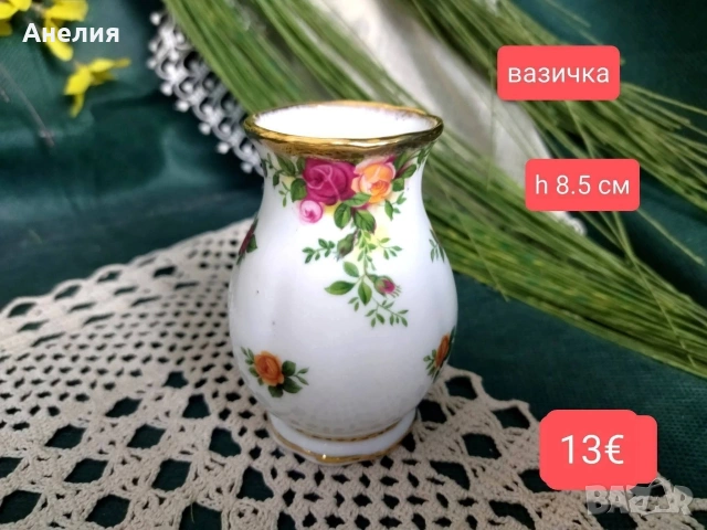 Royal Albert old country rose 🌹, снимка 4 - Чинии - 54189625