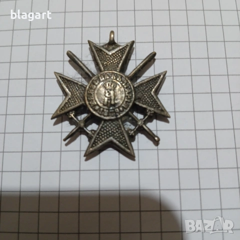Царство България-военни награди, снимка 7 - Колекции - 51230880
