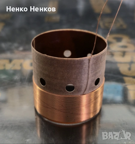 Шпула за Амфитон/Радиотехника 4ом, снимка 3 - Тонколони - 54188824