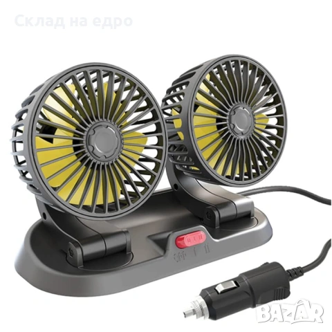 Мощен Двоен вентилатор за запалка на кола автомобил климатик 12v духалка