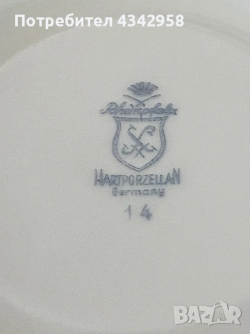 Винтидж порцеланова чаша с чинийка Rheinpfalz Hartporzellan Germany – жълти рози (1951–1972 г.) , снимка 3 - Антикварни и старинни предмети - 55038140