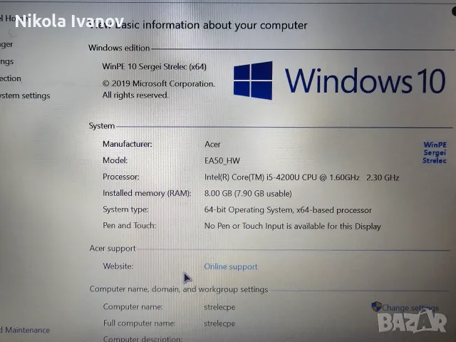 ЗА ЧАСТИ Acer Aspire E1-572G (Core i5-4200U, AMD Radeon, Full HD) – БЕЗ RAM, диск, зарядно, батерия, снимка 5 - Части за лаптопи - 55342868