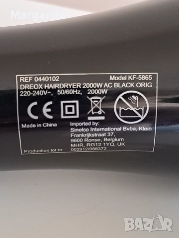 сешоар Dreox Hairdryer 2000W, снимка 4 - Сешоари - 54008535