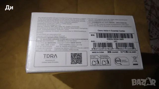 Екшън Камера DJI OSMO ACTION 4, снимка 3 - Камери - 55409084