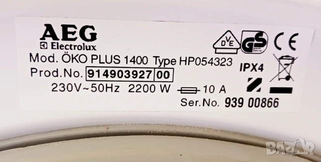 Пералня  AEG Eiectrolux  - 7 кг, снимка 8 - Перални - 54202370
