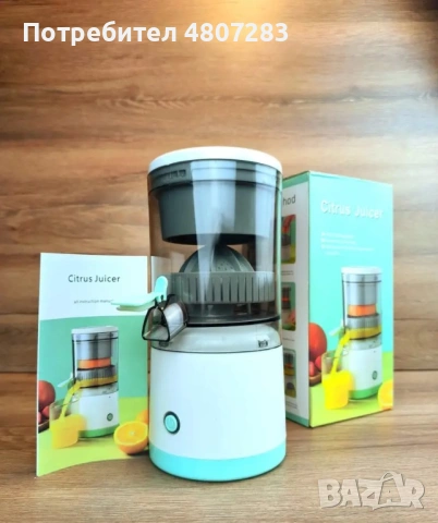 Сокоизтисквачка за плодове 45W