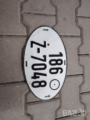 Стара Немска регистрационна табела