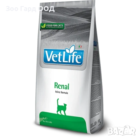 Vet Life Renal - специализирана храна за котки с хронична бъбречна недостатъчност 2кг.