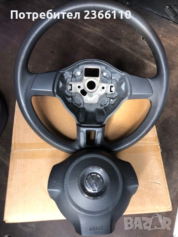 Волан за VW, снимка 2 - Аксесоари и консумативи - 55016869