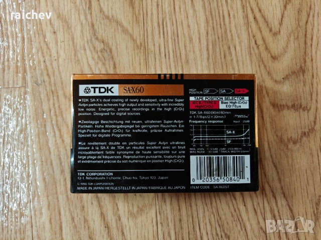 10 касети TDK SA-X 60 NOS, снимка 3 - Аудио касети - 54669836