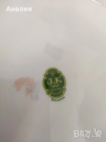 Плато Josef Kuba Карлови Вари и Бавария, снимка 4 - Чинии - 54209145