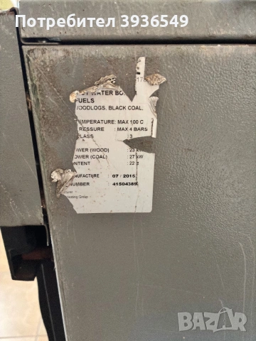 Чугунен котел Caldera 23 KW, снимка 5 - Дърва за огрев - 54996100