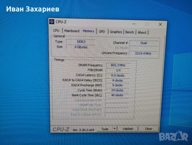 Компютър FX8320 8core CPU, 8GB DDR3, 256GB SSD, 1TB HDD, снимка 8 - Геймърски - 55197909