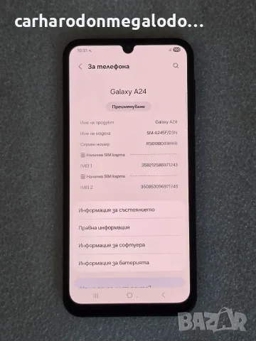 Samsung Galaxy A24 128GB + 6GB RAM, снимка 3 - Samsung - 55499067