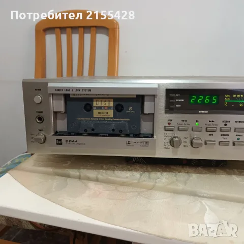 Триглав дек Duall C 844, снимка 2 - Декове - 55681768
