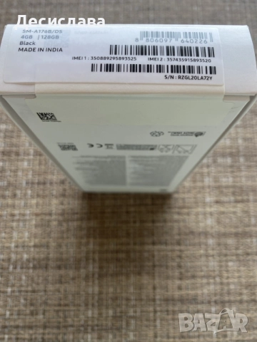 НОВ Samsung Galaxy A17 5G, снимка 4 - Samsung - 55604563