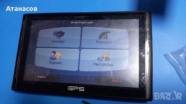 GPS навигация за кола 7'' - 24€, снимка 8 - Други - 54510445
