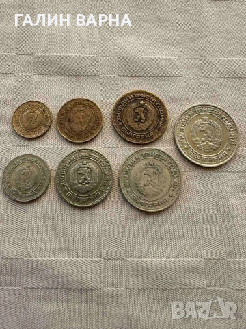 Лот 1951г.-1999г.Българска държава, снимка 8 - Нумизматика и бонистика - 54367881