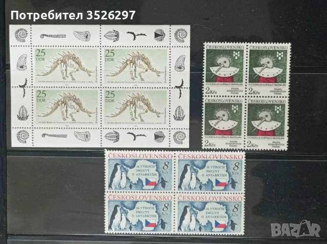 Чисти марки за попълване на колекция, снимка 5 - Филателия - 54028747