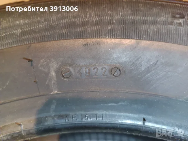 185/65/15 Kormoran dot4922, снимка 2 - Гуми и джанти - 55579537