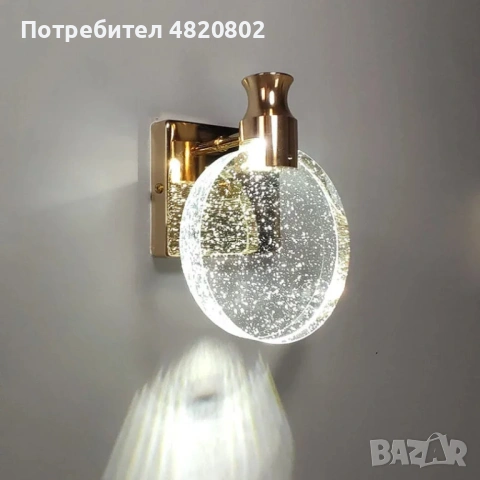 GoldenCircle™ – стенна лампа, снимка 3 - Лампи за стена - 54564008
