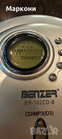 Продавам 2 бр. CD/MP3 Portable Player, снимка 4 - MP3 и MP4 плеъри - 55408341