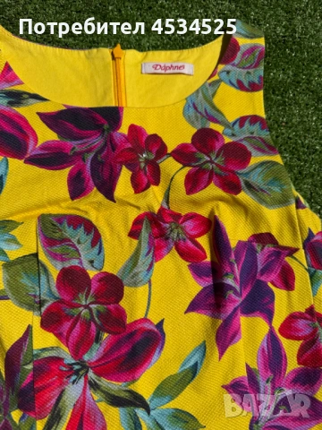 Лятна жълта рокля Daphne , XS р-р, снимка 2 - Рокли - 54319013