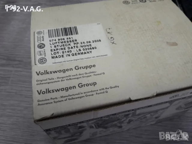 074906461**NEU**VAG**AUDI**ДЕБИТОМЕР ** , снимка 2 - Части - 55374143
