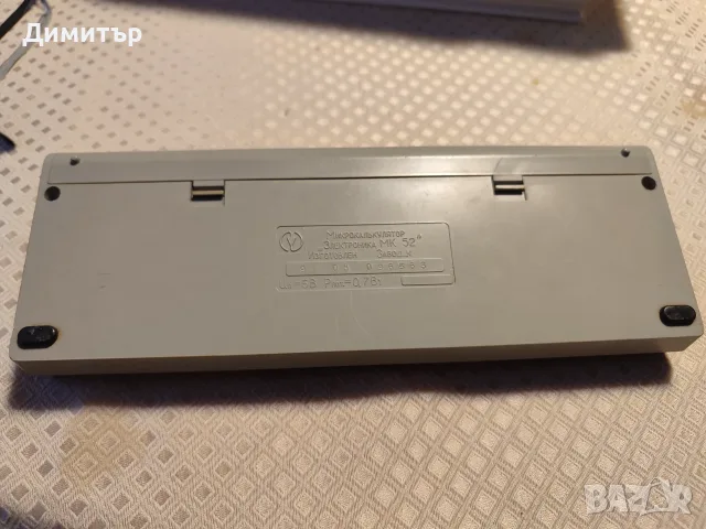 Елка Електроника МК52, снимка 2 - Друга електроника - 55408437